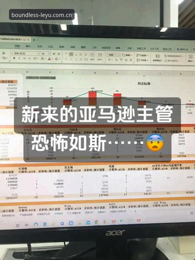 乐鱼体育平台多端数据与竞品替代策略深度分析——一个数据控的实用评测