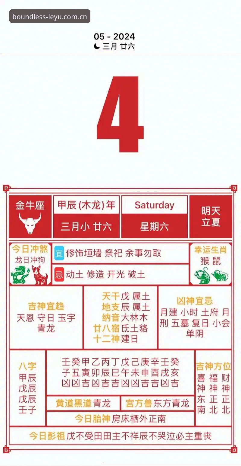 从2024年第三季度开始，国内直播投注类工具的用户活跃度环比增长了约37%，但平台间的同质化问题也在同步加剧。大量产品在界面、功能甚至话术上互相复制，导致用户的选择成本不降反升。在这种背景下，LEYU直播投注评测的参考价值开始被重新审视——它不再只是一份功能清单，而更像一张筛选滤网，帮用户在信息过载中定位真正可用的工具。